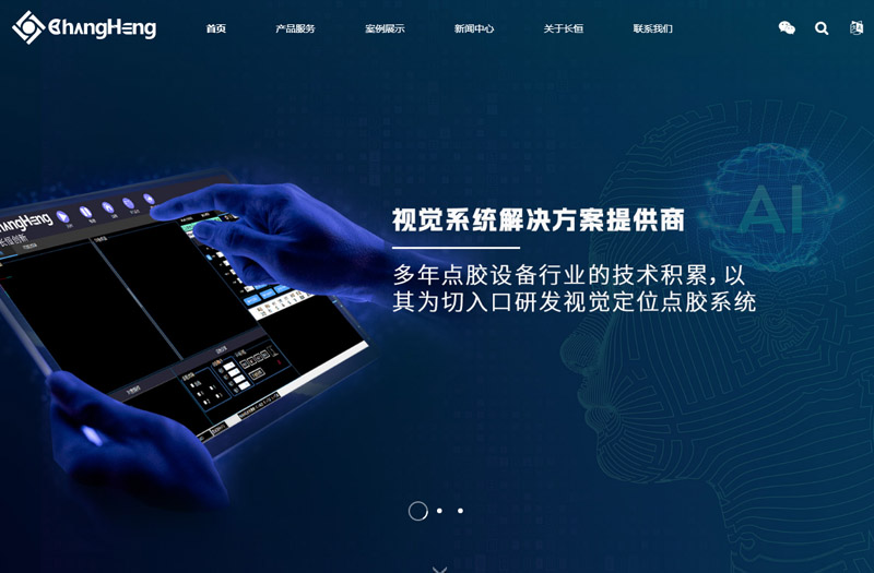 Shenzhen Mayor Heng Innovation Technology Co. , Ltd